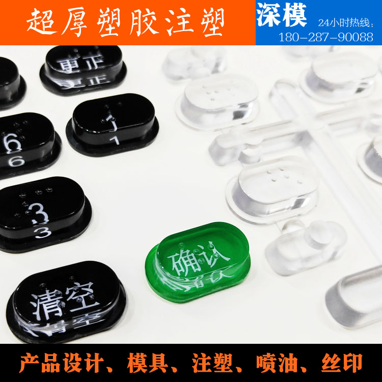 深圳塑胶乐竞网页版入口厂,深圳市乐竞网页版入口厂,深圳乐竞网页版入口厂,深圳乐竞网页版入口,深圳塑胶乐竞网页版入口