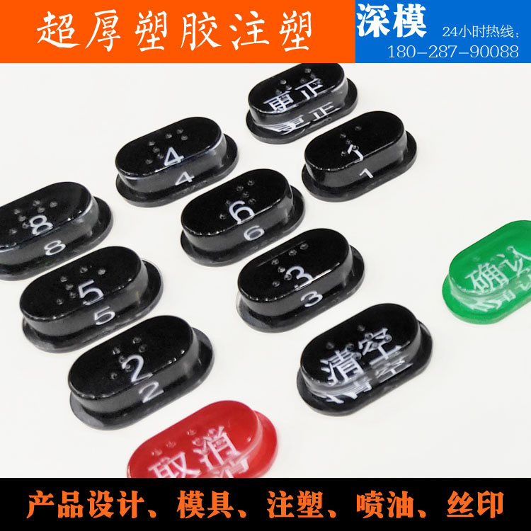 深圳塑胶乐竞网页版入口厂,深圳市乐竞网页版入口厂,深圳乐竞网页版入口厂,深圳乐竞网页版入口,深圳塑胶乐竞网页版入口