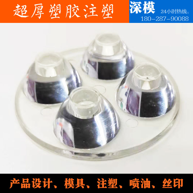 深圳塑胶乐竞网页版入口厂,深圳市乐竞网页版入口厂,深圳乐竞网页版入口厂,深圳乐竞网页版入口,深圳塑胶乐竞网页版入口