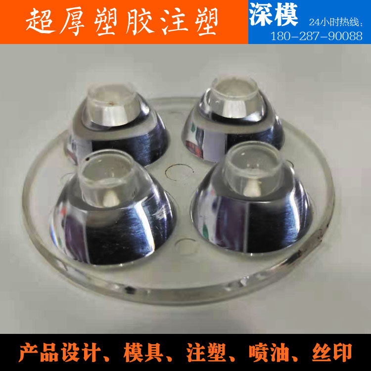 深圳塑胶乐竞网页版入口厂,深圳市乐竞网页版入口厂,深圳乐竞网页版入口厂,深圳乐竞网页版入口,深圳塑胶乐竞网页版入口