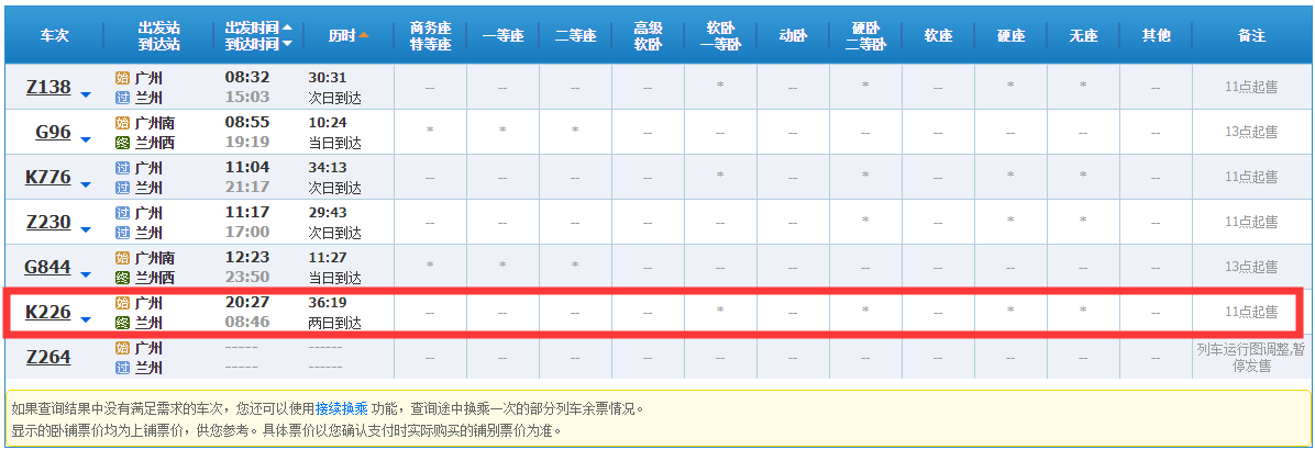 1576548380484316.png image.png