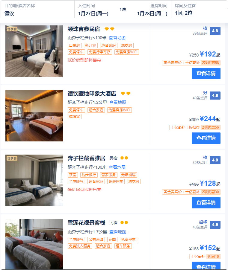 深圳塑胶乐竞网页版入口厂,深圳市乐竞网页版入口厂,深圳乐竞网页版入口厂,深圳乐竞网页版入口,深圳塑胶乐竞网页版入口 深圳塑胶乐竞网页版入口厂,深圳市乐竞网页版入口厂,深圳乐竞网页版入口厂,深圳乐竞网页版入口,深圳塑胶乐竞网页版入口