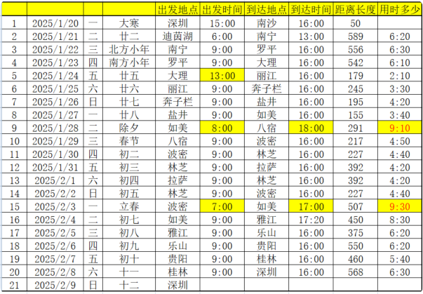 深圳塑胶乐竞网页版入口厂,深圳市乐竞网页版入口厂,深圳乐竞网页版入口厂,深圳乐竞网页版入口,深圳塑胶乐竞网页版入口 深圳塑胶乐竞网页版入口厂,深圳市乐竞网页版入口厂,深圳乐竞网页版入口厂,深圳乐竞网页版入口,深圳塑胶乐竞网页版入口