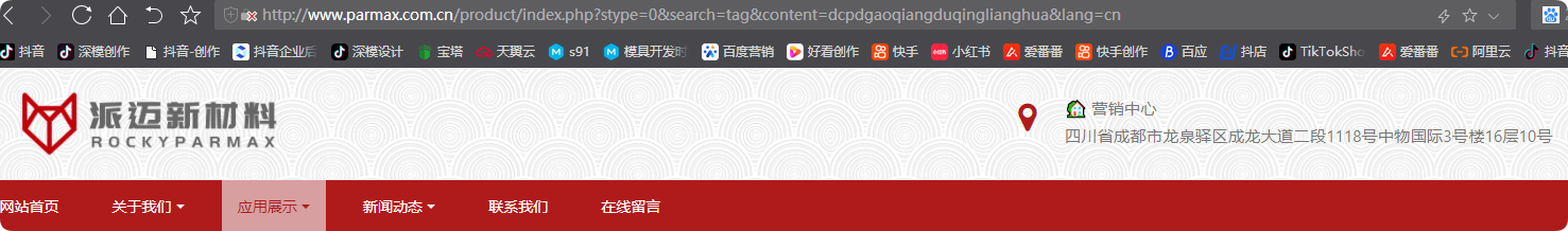 深圳塑胶乐竞网页版入口厂,深圳市乐竞网页版入口厂,深圳乐竞网页版入口厂,深圳乐竞网页版入口,深圳塑胶乐竞网页版入口