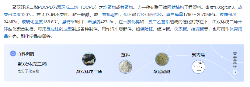 深圳塑胶乐竞网页版入口厂,深圳市乐竞网页版入口厂,深圳乐竞网页版入口厂,深圳乐竞网页版入口,深圳塑胶乐竞网页版入口