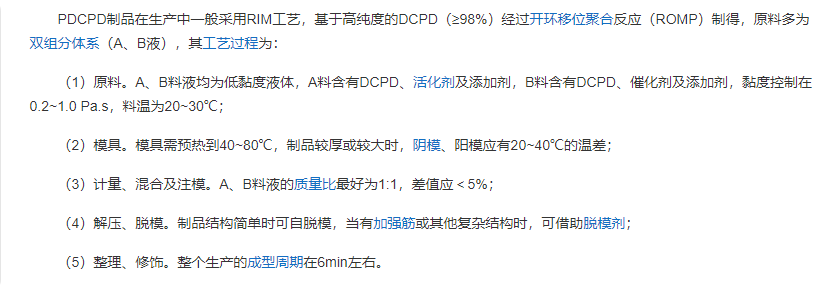 深圳塑胶乐竞网页版入口厂,深圳市乐竞网页版入口厂,深圳乐竞网页版入口厂,深圳乐竞网页版入口,深圳塑胶乐竞网页版入口