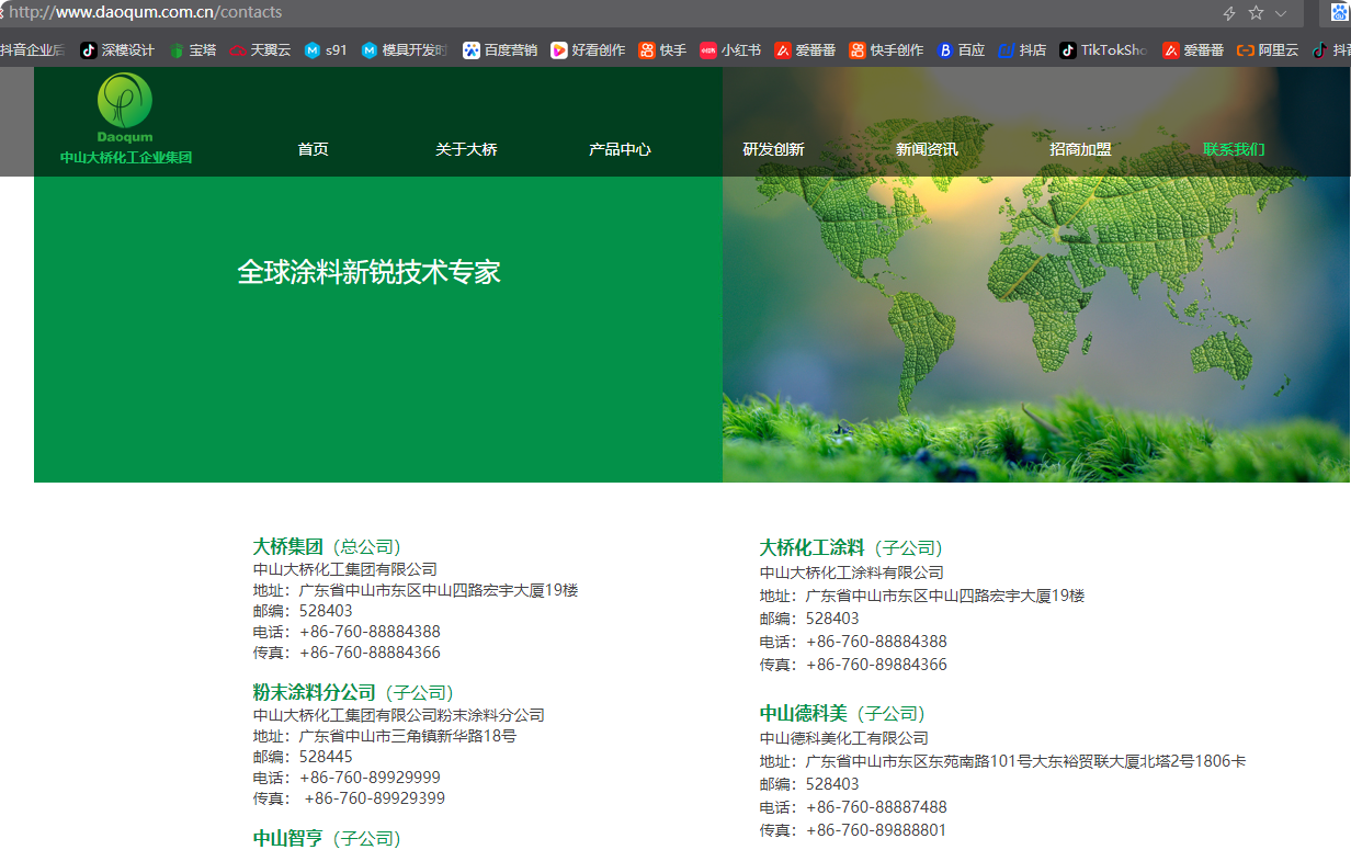 深圳塑胶乐竞网页版入口厂,深圳市乐竞网页版入口厂,深圳乐竞网页版入口厂,深圳乐竞网页版入口,深圳塑胶乐竞网页版入口