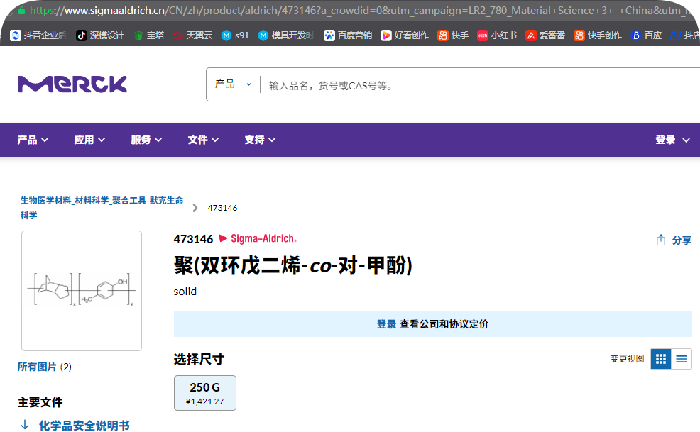 深圳塑胶乐竞网页版入口厂,深圳市乐竞网页版入口厂,深圳乐竞网页版入口厂,深圳乐竞网页版入口,深圳塑胶乐竞网页版入口