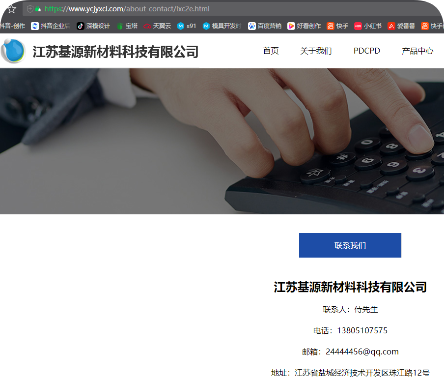 深圳塑胶乐竞网页版入口厂,深圳市乐竞网页版入口厂,深圳乐竞网页版入口厂,深圳乐竞网页版入口,深圳塑胶乐竞网页版入口