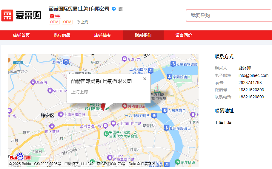 深圳塑胶乐竞网页版入口厂,深圳市乐竞网页版入口厂,深圳乐竞网页版入口厂,深圳乐竞网页版入口,深圳塑胶乐竞网页版入口