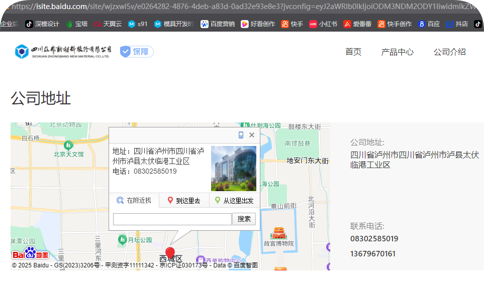深圳塑胶乐竞网页版入口厂,深圳市乐竞网页版入口厂,深圳乐竞网页版入口厂,深圳乐竞网页版入口,深圳塑胶乐竞网页版入口