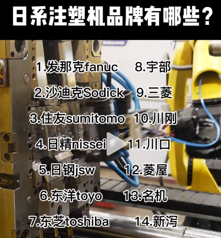 深圳塑胶乐竞网页版入口厂,深圳市乐竞网页版入口厂,深圳乐竞网页版入口厂,深圳乐竞网页版入口,深圳塑胶乐竞网页版入口