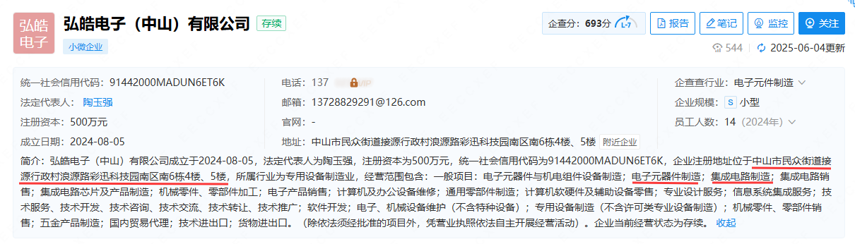 深圳塑胶乐竞网页版入口厂,深圳市乐竞网页版入口厂,深圳乐竞网页版入口厂,深圳乐竞网页版入口,深圳塑胶乐竞网页版入口