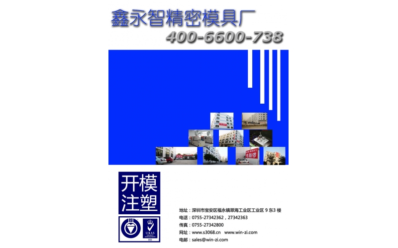 2010年开年舞狮-乐竞网页版入口厂的年初开工