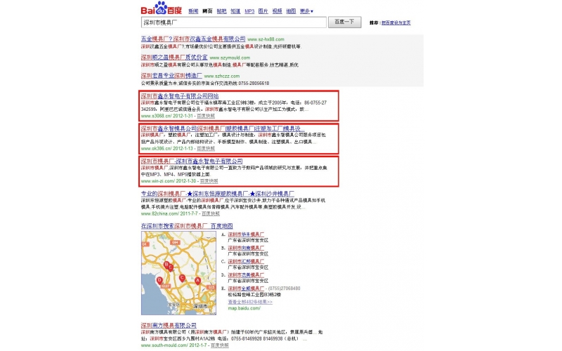 深圳市乐竞网页版入口厂试模通知单