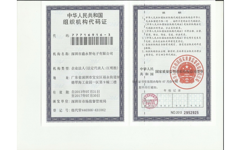 深模压铸乐竞网页版入口、生产报价单