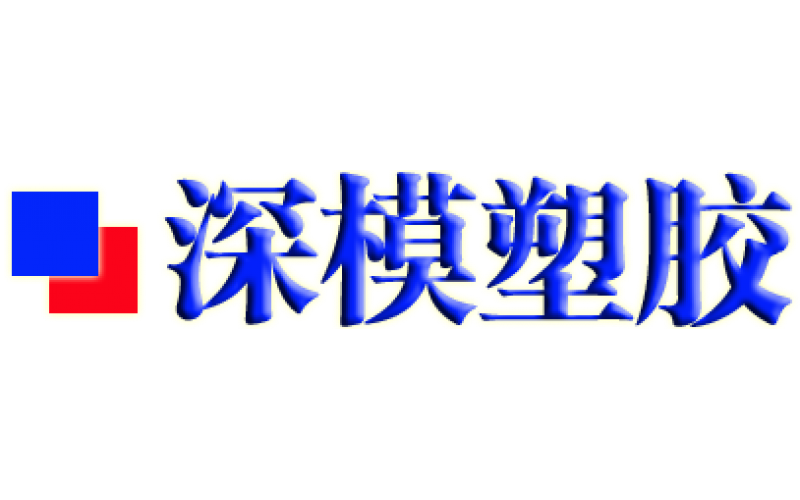 具体研究一个公司使用多个乐竞网页版入口注塑厂的优化建议