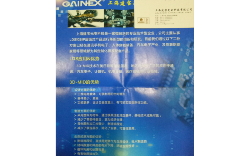 LDS 乐竞网页版入口的最新进展