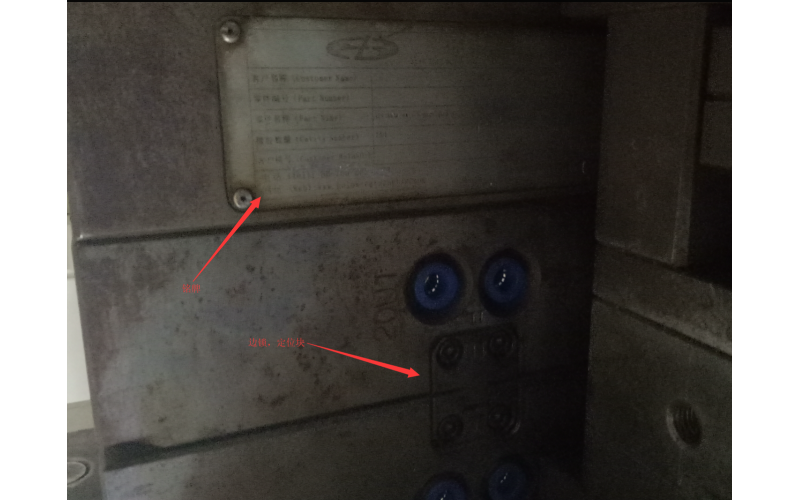 带有铭牌的乐竞网页版入口以及边锁