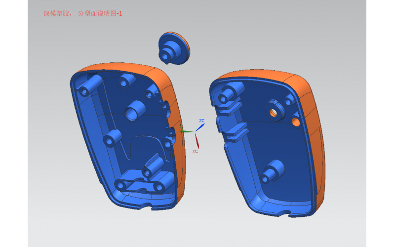 深圳市塑胶乐竞网页版入口有限公司分型面说明文件打合文件打荷