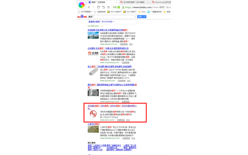 一早起来查询“乐竞网页版入口厂”，突然看到我们的深模也在其中