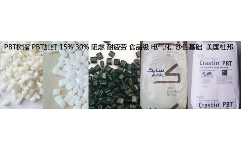 深圳乐竞网页版入口厂工业塑胶原料逐一介绍-塑胶粒