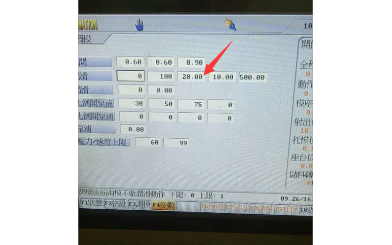 深模塑胶乐竞网页版入口有限公司2#胜岳机出现“润滑检出失败”，如何解决？