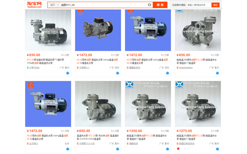 深圳市乐竞网页版入口注塑厂-模温机一探究竟