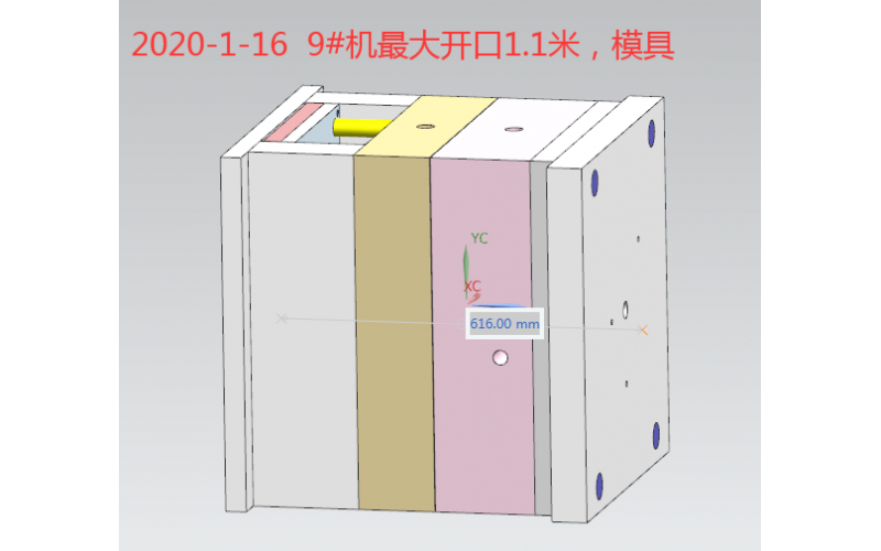9#注塑机，最大开口1.1米，乐竞网页版入口620mm，熔胶1050g