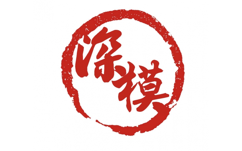 深圳乐竞网页版入口厂为了公司发展贮备如下类别的商标