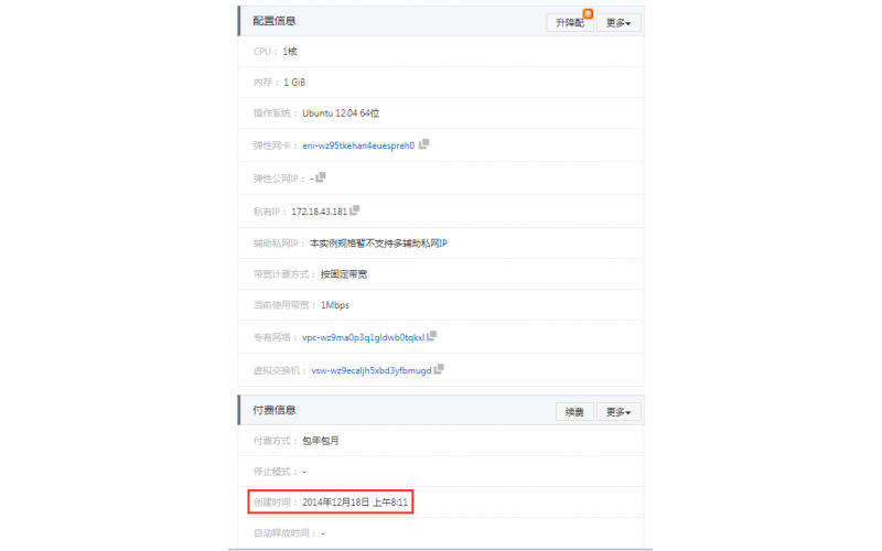 深圳乐竞网页版入口厂-第一个云服务器建立于2014年，特此纪念