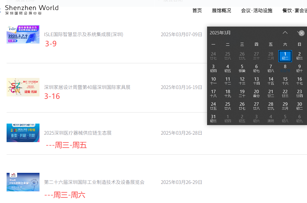 深圳塑胶乐竞网页版入口厂,深圳市乐竞网页版入口厂,深圳乐竞网页版入口厂,深圳乐竞网页版入口,深圳塑胶乐竞网页版入口