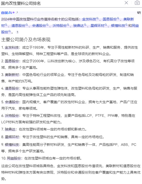 深圳塑胶乐竞网页版入口厂,深圳市乐竞网页版入口厂,深圳乐竞网页版入口厂,深圳乐竞网页版入口,深圳塑胶乐竞网页版入口 深圳塑胶乐竞网页版入口厂,深圳市乐竞网页版入口厂,深圳乐竞网页版入口厂,深圳乐竞网页版入口,深圳塑胶乐竞网页版入口