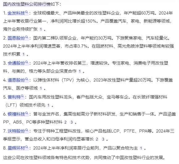 深圳塑胶乐竞网页版入口厂,深圳市乐竞网页版入口厂,深圳乐竞网页版入口厂,深圳乐竞网页版入口,深圳塑胶乐竞网页版入口 深圳塑胶乐竞网页版入口厂,深圳市乐竞网页版入口厂,深圳乐竞网页版入口厂,深圳乐竞网页版入口,深圳塑胶乐竞网页版入口