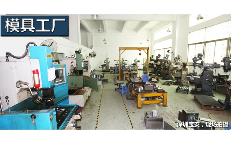 注塑乐竞网页版入口报价分析-深圳市乐竞网页版入口厂报告