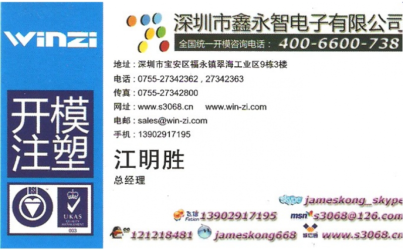 历史上的文件-2006年的实际工资与现在对比