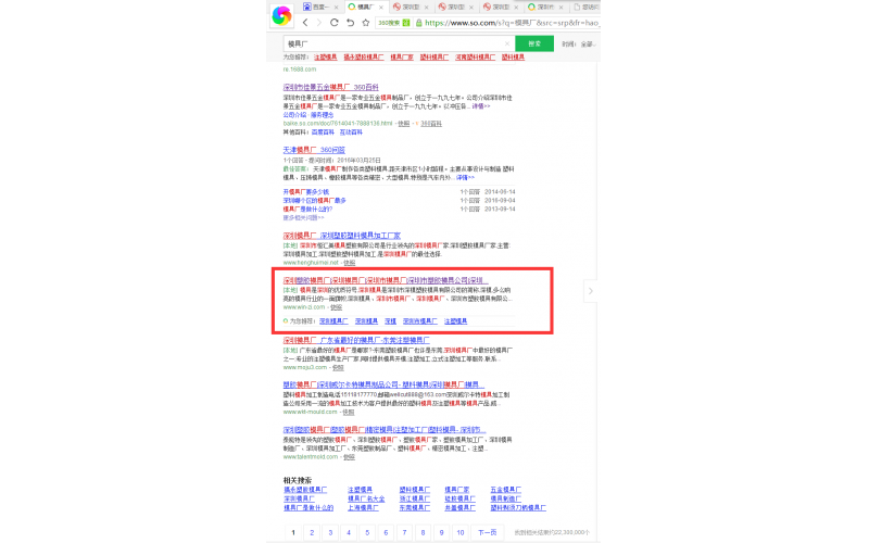 360 搜索中，乐竞网页版入口厂， 我们也站在乐竞（中国）