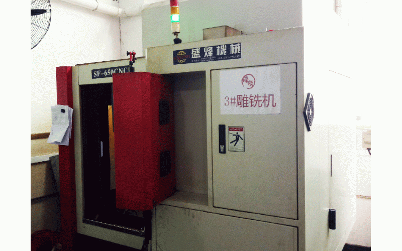 3#雕铣机 650型号CNC-乐竞网页版入口-设备