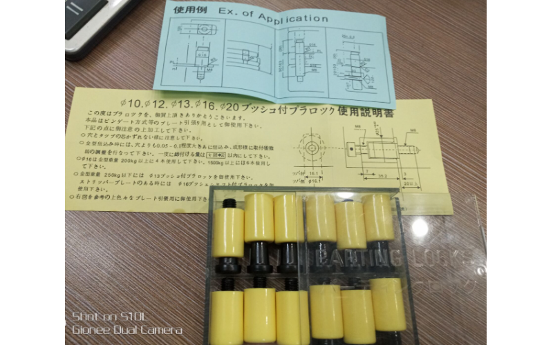 日本胶塞-拉胶-尼龙胶塞