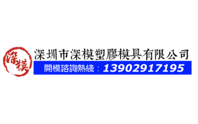 深圳乐竞网页版入口-深模公司2018-10-15安全检查结果报告