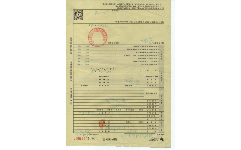 深圳乐竞网页版入口-深模塑胶电视机维修记录2018-10-22