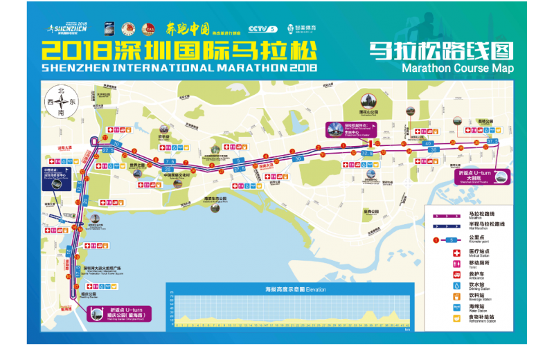 乐竞网页版入口-团体参加深圳国际马拉松比赛