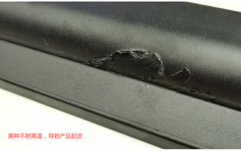 深圳市乐竞网页版入口厂，深模提醒各位老板， 如果遇到起皮的问题， 不是原料就是颜料